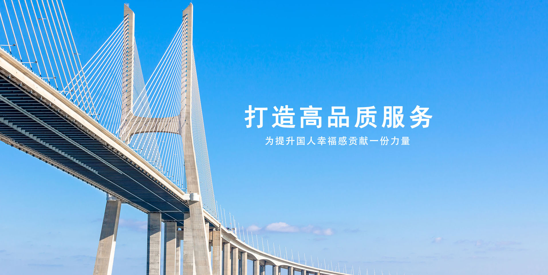 纵横达企业管理集团